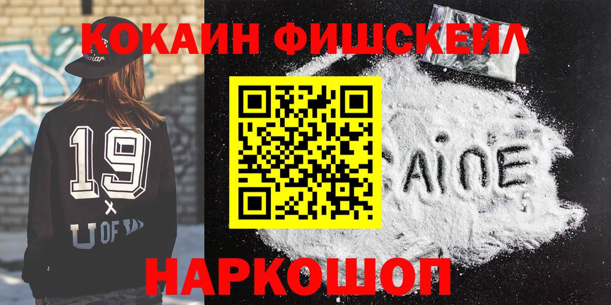 КОКАИН Боливия Тосно
