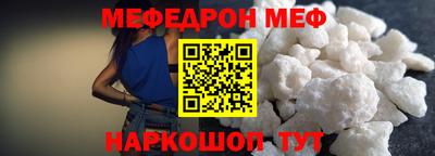 синтетический гашиш Кинель