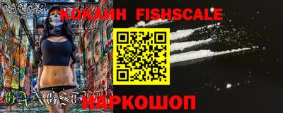 кокаин VHQ Кингисепп