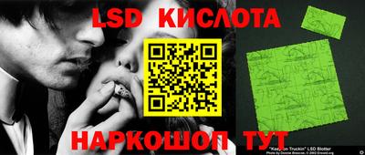 синтетический гашиш Кинель