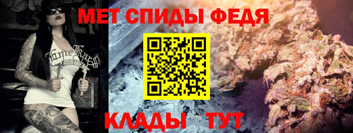 Метамфетамин винт  Метамфетамин винт  Вход с VPN  Тосно 
